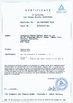 จีน Guangzhou Romex Sanitary Ware Co., Ltd. รับรอง